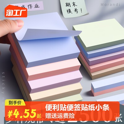 辦公用品網(wǎng)購新趨勢(shì) 便捷、多元與智能化的融合