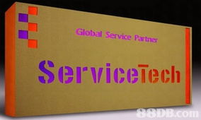 賽特Servicetech 引領網絡與軟件解決方案的專業之選